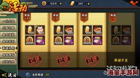 火影忍者手游深度解析：水原秘卷PK实战应用技巧与策略详解