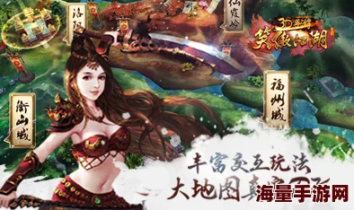 深度解析笑傲江湖3D手游：令狐冲角色性能与玩家评价好不好？
