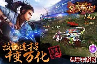 深度解析笑傲江湖3D手游：令狐冲角色性能与玩家评价好不好？