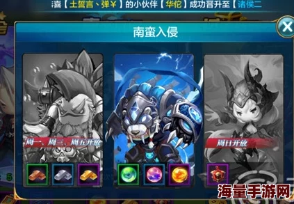《潮爆三国》曹丕角色深度解析：加点策略与技能效果全面分析