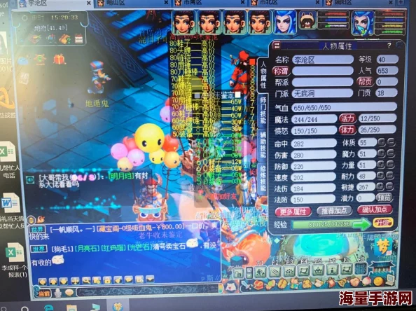 梦幻西游手游：每日抓鬼任务全攻略，助你快速升级详解与技巧分享