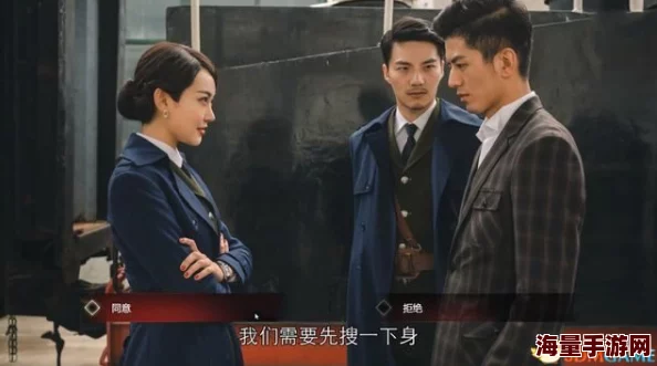 全面解析：隐形守护者第二章所有结局汇总及剧情深度探讨