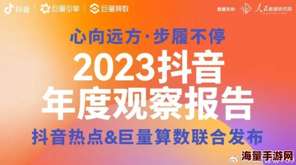万里长征黑料不打烊最新2023，真是让人感到震惊，背后的故事值得深思