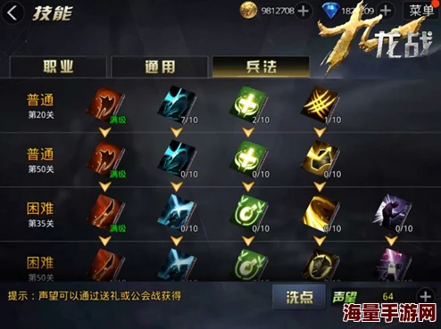 九龙战全面解析：装备附魂攻略与技巧，详解如何为装备进行附魂提升战力