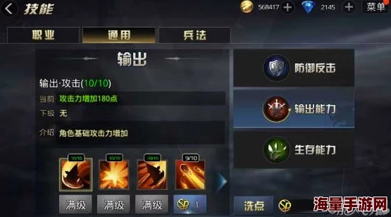 九龙战全面解析：装备附魂攻略与技巧，详解如何为装备进行附魂提升战力