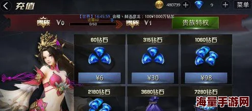 九龙战全面解析：装备附魂攻略与技巧，详解如何为装备进行附魂提升战力