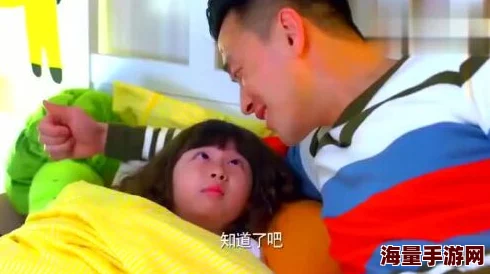 嗯啊不要了好大，听起来真让人好奇，这是什么情况呢？希望能有更多的解释！