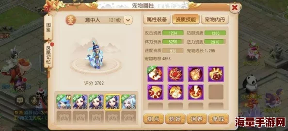 《梦幻西游手游》布雨神君宠物高效获取方法全攻略解析