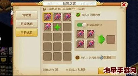 梦幻西游手游豪宅空间最大化利用：推荐高效分配与布局优化方案