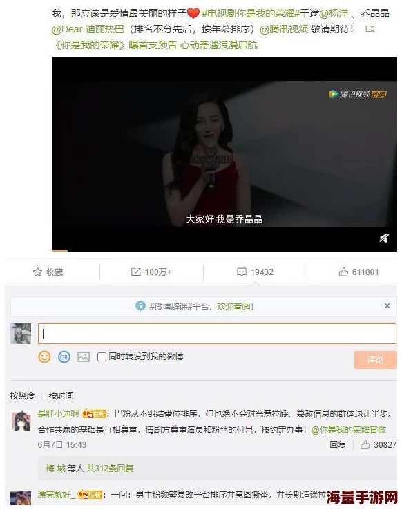 成年美女网站，内容丰富多样，吸引了很多用户的关注和讨论