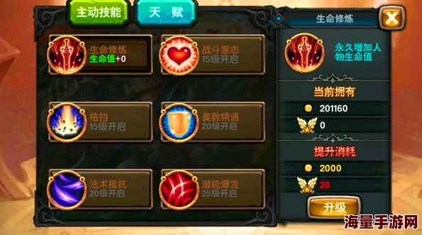 英雄之剑大剑士宝石搭配全攻略：如何精准选择提升战力宝石组合