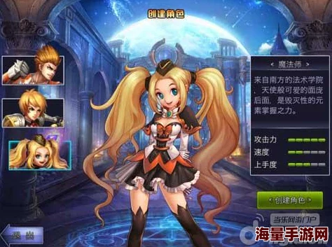 英雄之剑大剑士宝石搭配全攻略：如何精准选择提升战力宝石组合