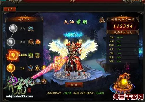 莽荒纪至尊英雄令系统震撼来袭：全面解析挑战任务详情一览及攻略指南