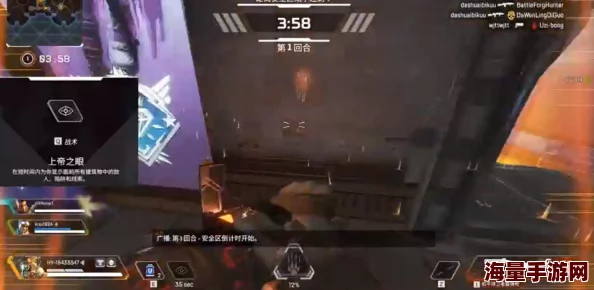 Apex英雄高手进阶：全面掌握远距离瞄准技巧与策略方法介绍