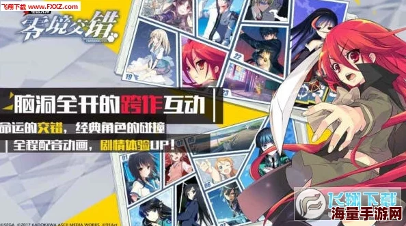电击文库零境交错：群攻最强角色选择指南，培养哪个厉害全解析