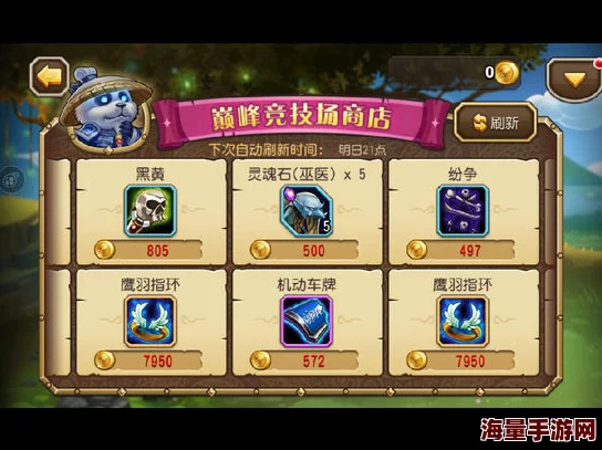刀塔传奇竞技场顶尖策略：紫4英雄阵容搭配与竞技场制胜攻略