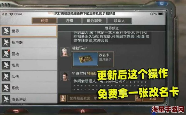《明日之后》游戏攻略：详细步骤教你如何更换称号，更换称号方法全面介绍