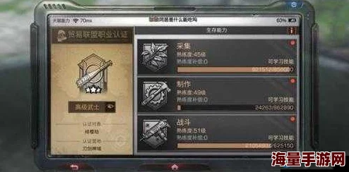 《明日之后》游戏攻略：详细步骤教你如何更换称号，更换称号方法全面介绍