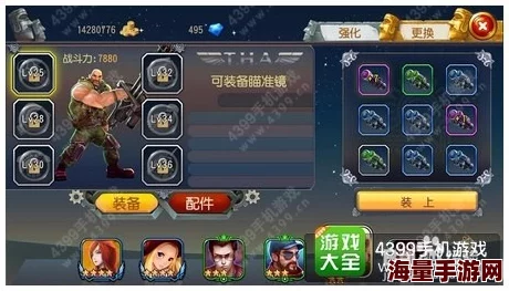 勇者大冒险手游攻略：玄武配件获取方法及合成详细介绍