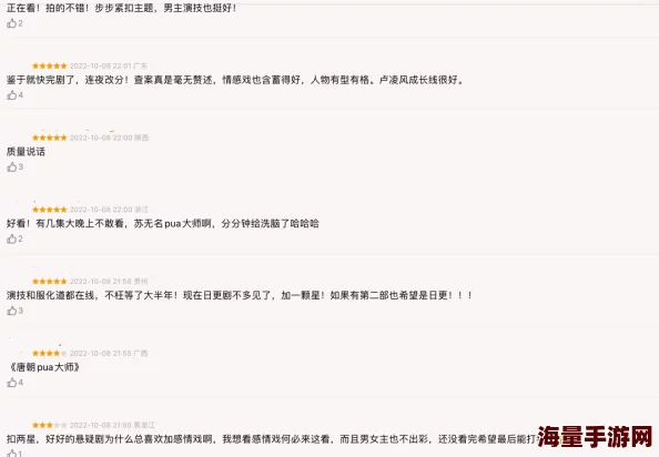 国产一区二区视频在线网友认为该视频平台内容丰富，更新速度快，但也有部分用户反映广告较多影响观看体验