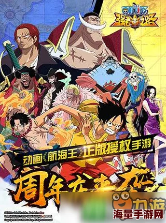 《航海王强者之路》深度剖析：巴奇角色全面解析与战斗策略指南