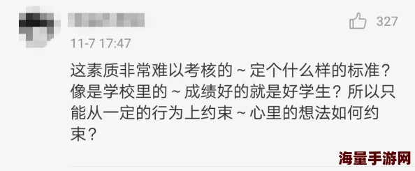 by19777换哪了by27777，这一变化引发了网友们的热议，大家纷纷讨论其背后的原因和影响