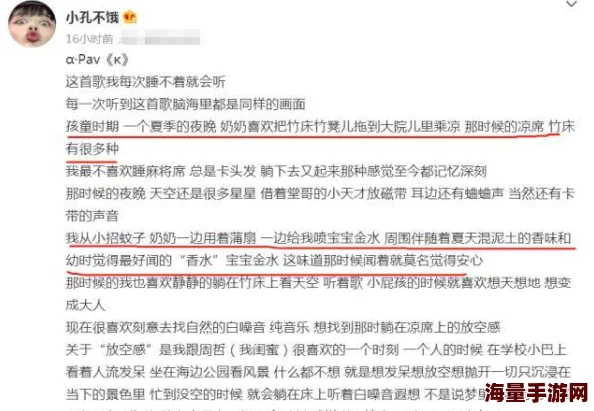 by19777换哪了by27777，这一变化引发了网友们的热议，大家纷纷讨论其背后的原因和影响