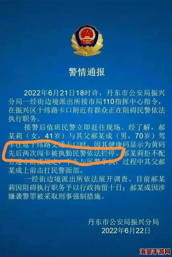 男人狂躁进女人下面30分钟网友认为这种行为缺乏尊重和沟通，强调双方同意的重要性，呼吁关注情感交流与安全
