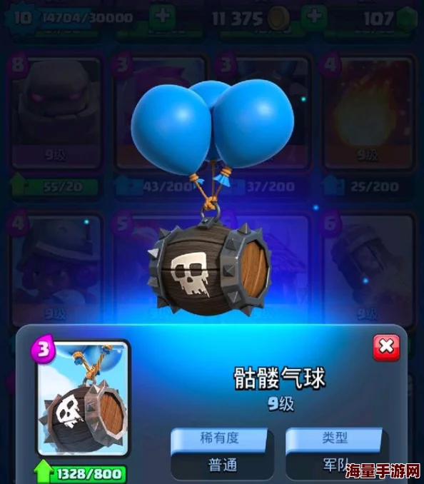 皇室战争气球卡牌优劣势深度剖析及高效搭配卡策略分析 皇室战争气球卡牌优劣势深度剖析及高效搭配卡策略分析