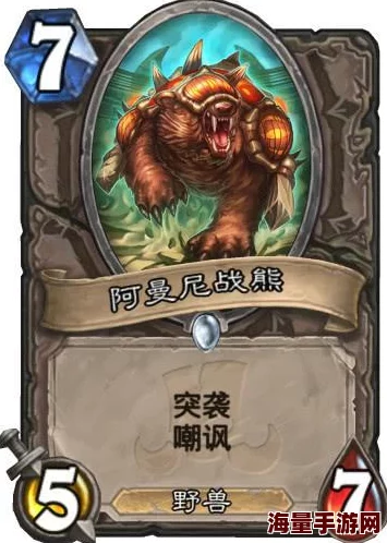 炉石传说:中速野兽猎登顶攻略,揭秘欧服传说39名高手策略 炉石传说:中速野兽猎登顶攻略,揭秘欧服传说39名高手策略