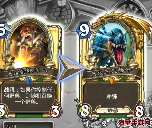 炉石传说:中速野兽猎登顶攻略,揭秘欧服传说39名高手策略 炉石传说:中速野兽猎登顶攻略,揭秘欧服传说39名高手策略