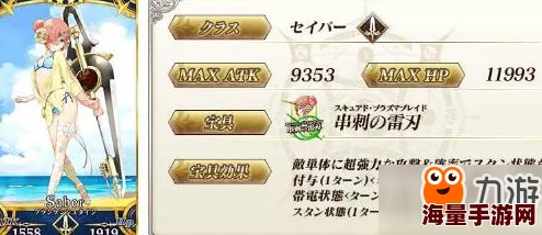 《命运/冠位指定FGO》泳装奶光角色详解:技能解析、突破素材汇总及精美立绘展示 《命运/冠位指定FGO》泳装奶光角色详解:技能解析、突破素材汇总及精美立绘展示