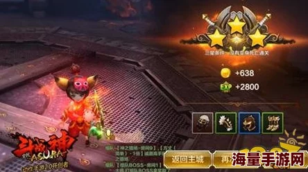 全民斗战神13-3关卡外强中干详细通关攻略与技巧解析 全民斗战神13-3关卡外强中干详细通关攻略与技巧解析