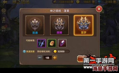 全民斗战神13-3关卡外强中干详细通关攻略与技巧解析 全民斗战神13-3关卡外强中干详细通关攻略与技巧解析