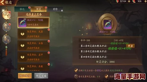 月见异闻录装备系统详解:突破、淬灵与宝石镶嵌,全面提升你的战斗力 月见异闻录装备系统详解:突破、淬灵与宝石镶嵌,全面提升你的战斗力