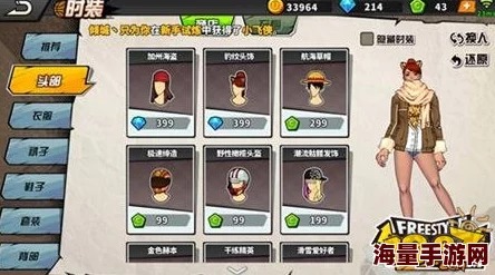 欢乐球吃球游戏初始属性全面解读:新手玩家必看详细攻略指南 欢乐球吃球游戏初始属性全面解读:新手玩家必看详细攻略指南