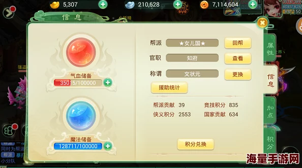 我的宫廷手游深度解析:官职互动玩法功能全面介绍与体验指南 我的宫廷手游深度解析:官职互动玩法功能全面介绍与体验指南