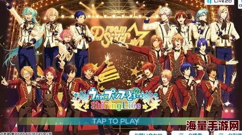 探究偶像梦幻祭中兼职的多重作用:提升角色能力与游戏体验的深度解析 探究偶像梦幻祭中兼职的多重作用:提升角色能力与游戏体验的深度解析