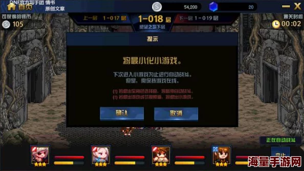 DNF手游挑战攻略:绝望之塔55层神之手高效通关技巧与策略详解 DNF手游挑战攻略:绝望之塔55层神之手高效通关技巧与策略详解