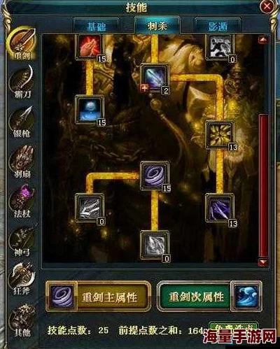 御龙在天手游全面解析:各职业独特特殊属性及其作用一览详解 御龙在天手游全面解析:各职业独特特殊属性及其作用一览详解