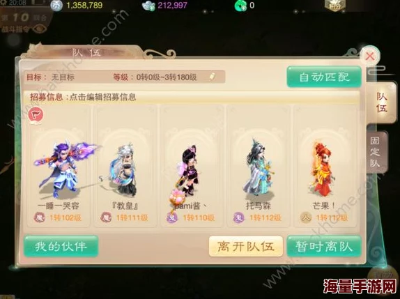 大话西游手游深度解析:五分钟速览天演策系统全攻略与玩法详解 大话西游手游深度解析:五分钟速览天演策系统全攻略与玩法详解