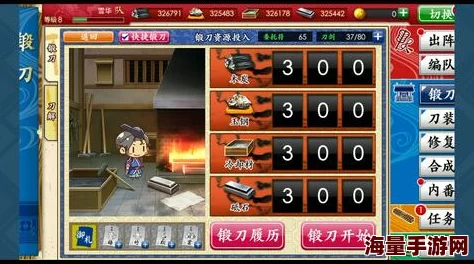 刀剑乱舞全薙刀锻刀公式及履历详解:打造传说之刃的必备配方大全 刀剑乱舞全薙刀锻刀公式及履历详解:打造传说之刃的必备配方大全