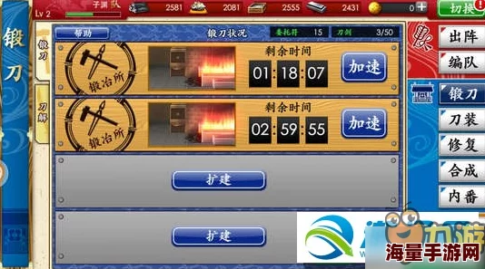 刀剑乱舞全薙刀锻刀公式及履历详解:打造传说之刃的必备配方大全 刀剑乱舞全薙刀锻刀公式及履历详解:打造传说之刃的必备配方大全