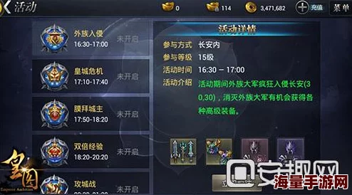 《皇图》盛世再启!3月8日10时iOS与安卓双平台新服盛大开启,限时活动火爆来袭 《皇图》盛世再启!3月8日10时iOS与安卓双平台新服盛大开启,限时活动火爆来袭