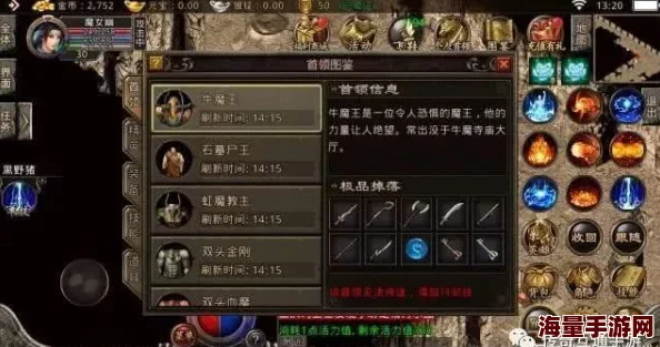 热血传奇手机版深度解析:牛魔寺庙怪物一览及挑战攻略大全 热血传奇手机版深度解析:牛魔寺庙怪物一览及挑战攻略大全