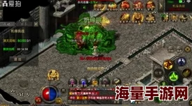 热血传奇手机版深度解析:牛魔寺庙怪物一览及挑战攻略大全 热血传奇手机版深度解析:牛魔寺庙怪物一览及挑战攻略大全