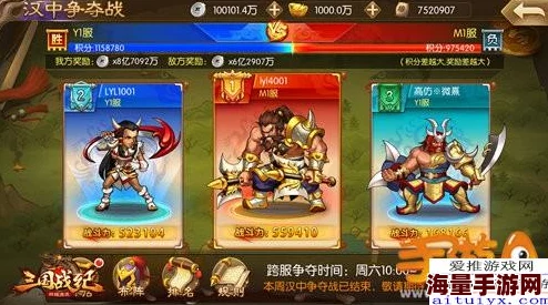 《三国战纪群雄逐鹿》8月16日新服盛大开启,速来参与活动赢取各类神将! 《三国战纪群雄逐鹿》8月16日新服盛大开启,速来参与活动赢取各类神将!