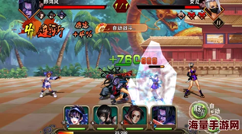 华丽大招震撼展现:全面剖析侍魂OL中奥义系统的深度介绍与玩法解析 华丽大招震撼展现:全面剖析侍魂OL中奥义系统的深度介绍与玩法解析