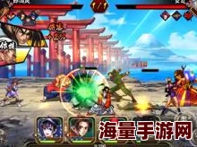 华丽大招震撼展现:全面剖析侍魂OL中奥义系统的深度介绍与玩法解析 华丽大招震撼展现:全面剖析侍魂OL中奥义系统的深度介绍与玩法解析