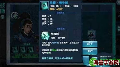 剑侠情缘手游:唐影魂石门派最佳搭配策略与推荐指南 剑侠情缘手游:唐影魂石门派最佳搭配策略与推荐指南